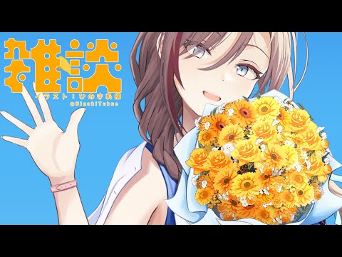 【旅レポ】三連休前編　熱海！！【来栖夏芽/にじさんじ】