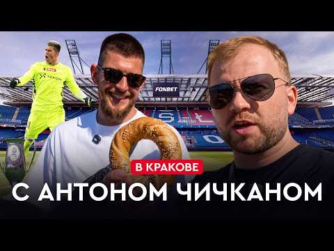 На банке