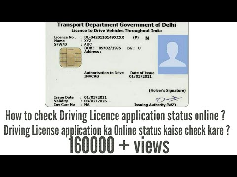 driving licence check status india license