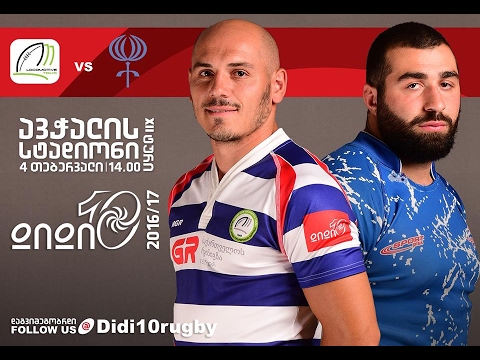 ლოკომოტივი 6:10 აკადემია | XII ტური 2016-2017