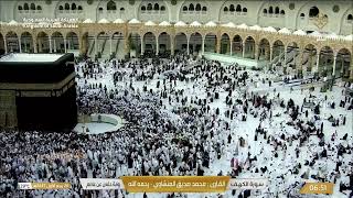 🔴 Makkah Live HD | Mecca Live | Makkah Live Today Now 🕋