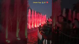 chhath puja 🙏 #shortvideo #happychhathpuja #iamaditya #waterfall