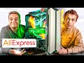 On achte le pc gamer le plus cher sur aliexpress  7500