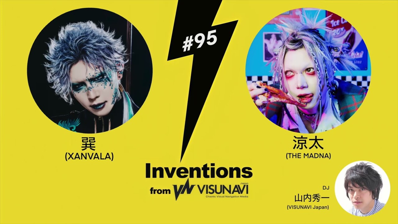 新品未開封 f(x) 4 walls Japanese ver 会場限定盤 Inventions】VISUNAVI Japanポッドキャスト番組・第95回はXANVALA・巽
