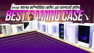 BEST Budget Gaming Case Price 2026 | কম দামে গেমিং কেসিং | Top Budget PC Case  Price  Under 10K TK