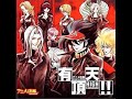 輝いていこう - 最白-トレブラン- (関智一・子安武人・三木眞一郎・平田広明)