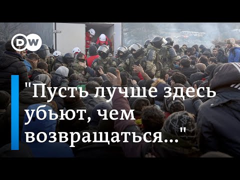 Мигранты в Беларуси: "Пусть лучше здесь убьют, чем возвращаться в Сирию"