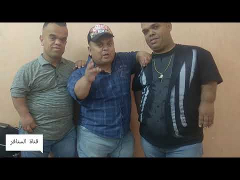 اشبع ضحك للكوميديا العراقية مع السنافر عدي والسنفور مهدي وتراث الأصيل قناه السنافر