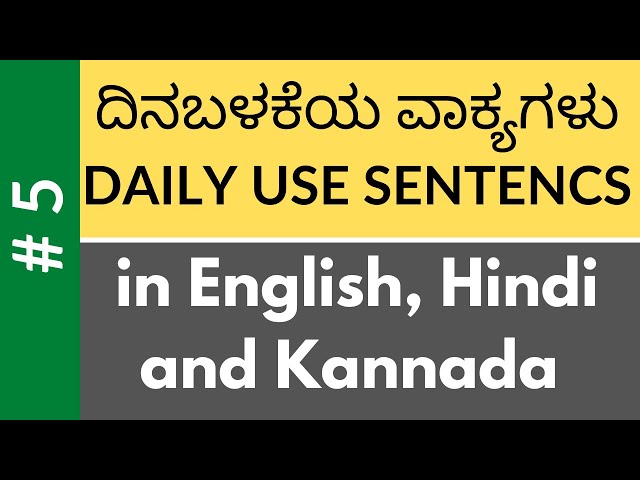 English To Kannada - Words, Meanings, Sentences in Kannda, English, Hindi:  Kannada word Kudi means Drink