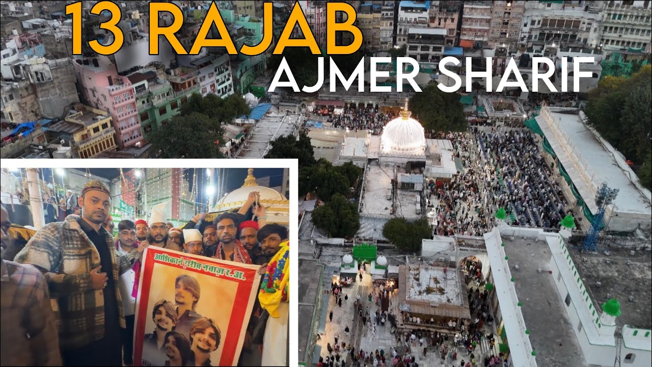 13 rajab wiladat hazrat ali | salman lala ki Chadar hui pesh | Ajmer 13 ...