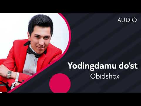 Obidshox — Yodingdamu do'st | Обидшох — Ёдингдаму дуст (AUDIO)