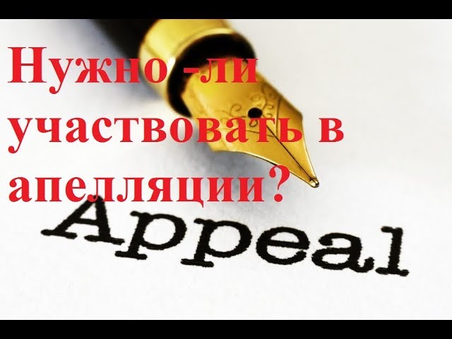 Антей подал жалобу Антей подал жалобу