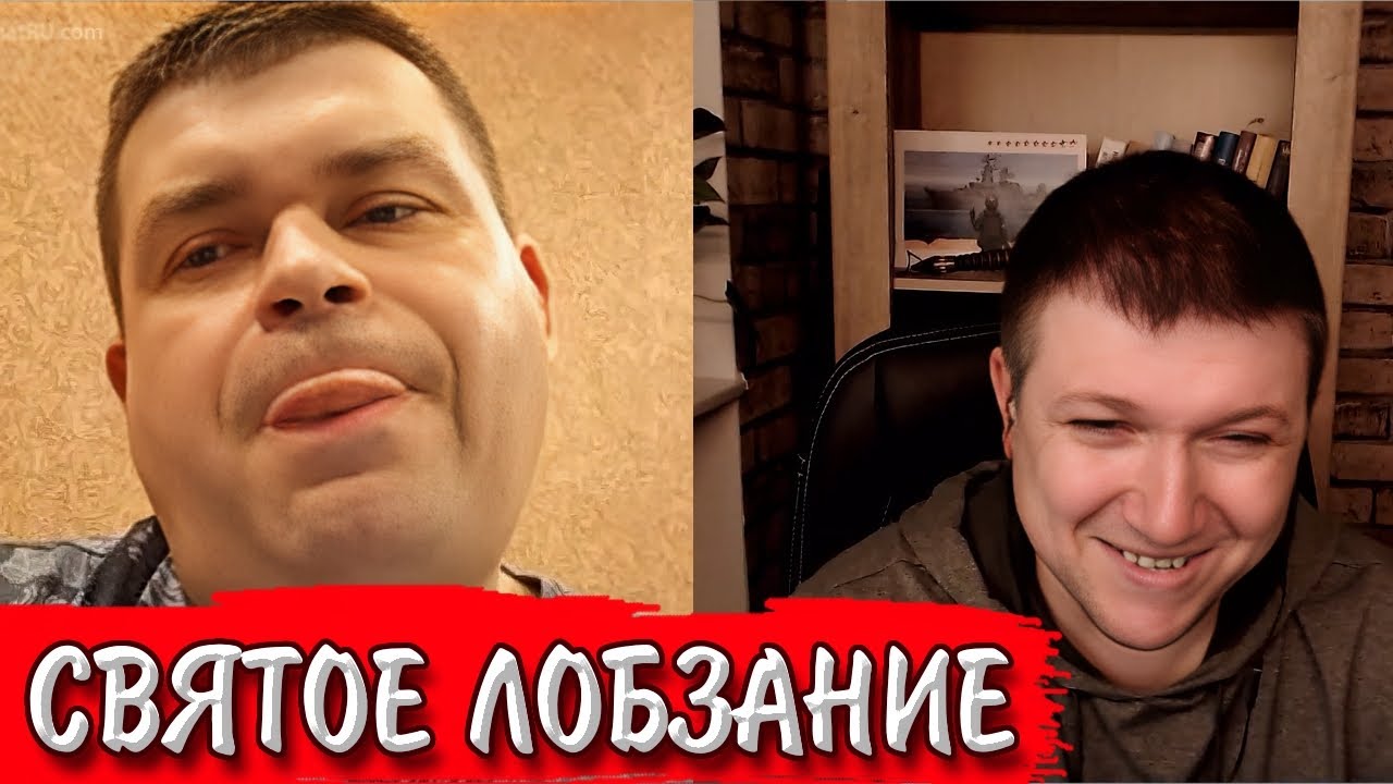 Вот они российские ценности!  | Чат рулетка 