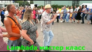 Lambada Мастер класс от Михаила Ларина ОМСК ДЕНЬ ГОРОДА Lariva Dance 05 08 2023 г