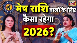 Download Lagu Aries Rashifal 2026: मेष राशि वालें 2026 में रिश्तें संभाले वरना हो जाएगा अनर्थ! Astrology
