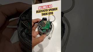 Aaj uncle ka Bluetooth speaker theek kiya￼￼ #vlog- 278 #shorts #viral #minivlog #viralvlogs