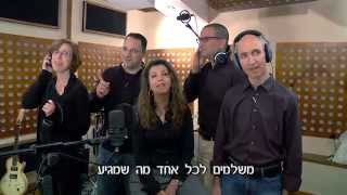 קליפ הנהלה שומרה