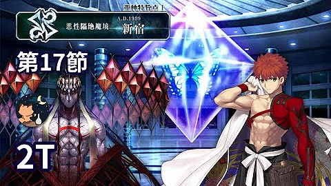 تحميل 新宿17節mp4 Mp3