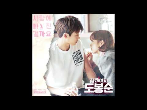 [Vietsub_CC] Falling in love (사랑에 빠진 걸까요) - VROMANCE (브로맨스) ft. Obroject (오브로젝트)