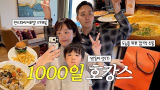 Baby’s 1000th Day & Our Wedding Anniversary on the Same Day🌱 | Staycation Vlog at Inspire Hotel🏩💓 screenshot 5