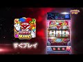 ジャックポットワールド|スロット|パチスロ|カジノ| JOKER KING
