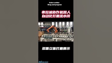 Crobotp 1400mm Industrial Robot Payload 10kg #weldingcobot #cobotwelder #cobot #jocrt #cgxi