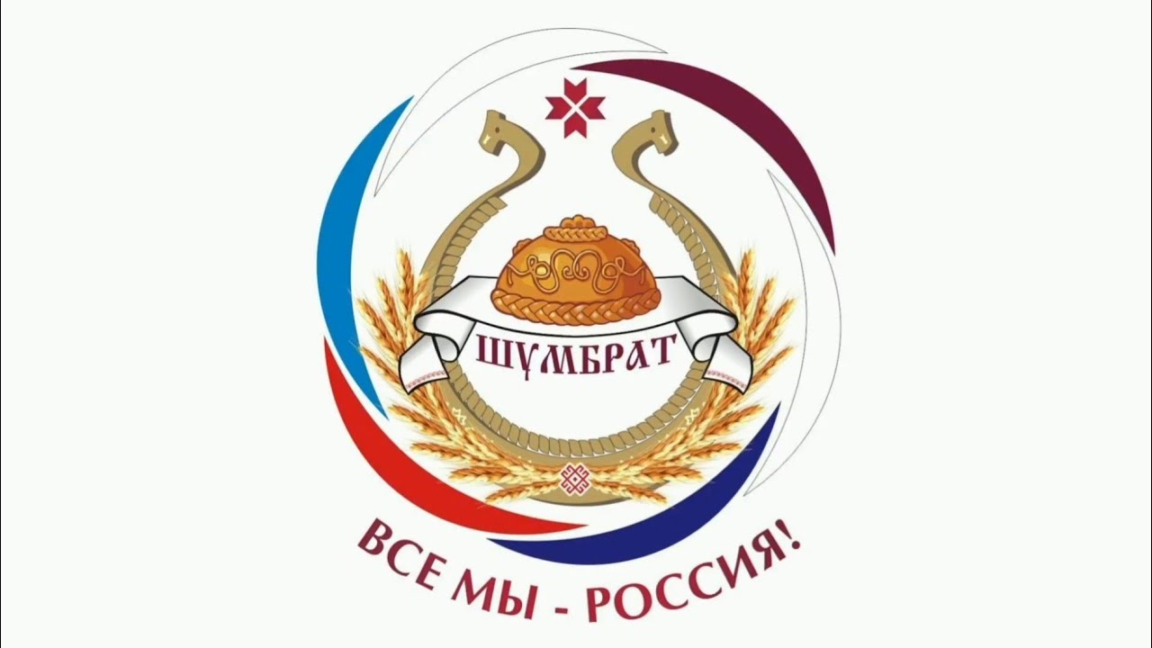 "Ты ведь тоже Россия, край мордовский мой". Мокшанский праздник.