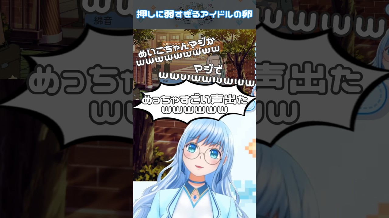 初の乙女ゲーで意外(?)な一面が発覚!!【ときメモGS3】