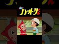 忍者ハットリくん #shorts(53)「シンちゃんのプレゼントの巻」【忍者ハットリくん 公式チャンネル デジタルリマスター版】