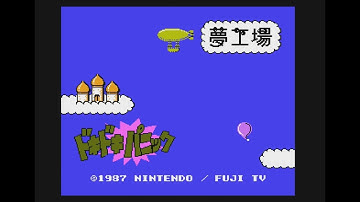 Yume Kōjō: Doki Doki Panic - Intro and Title Screen - Nintendo Famicom Disk System (4k HD) - FDS