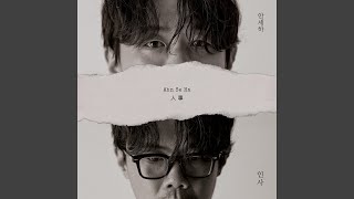 Download Lagu good bye MP3