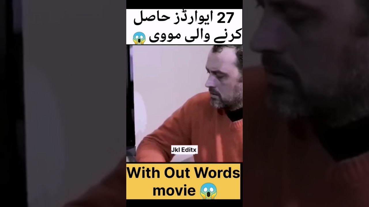 Turkish two minutes movie | He won 27 Awards 😲 | Tuskish short movie |