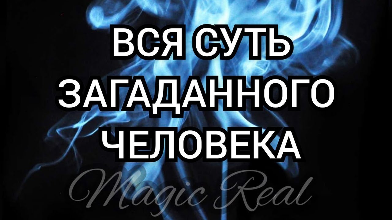 его мысли гадание дзен