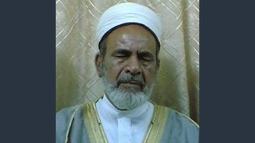 من سورة الدخان