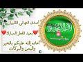 تهنئة قلبية لعيد الفطر المبارك حالات واتس تهنئة سعودية ولا أجمل