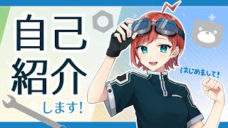 「【自己紹介】三角ポリカです！【新人Vtuber】」のサムネイル