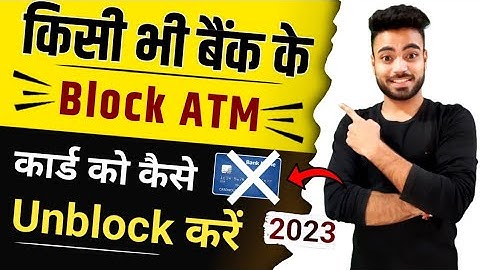 How to unblock your ATM card when it is blocked | How to unblock a blocked ATM card | ATM card bl...