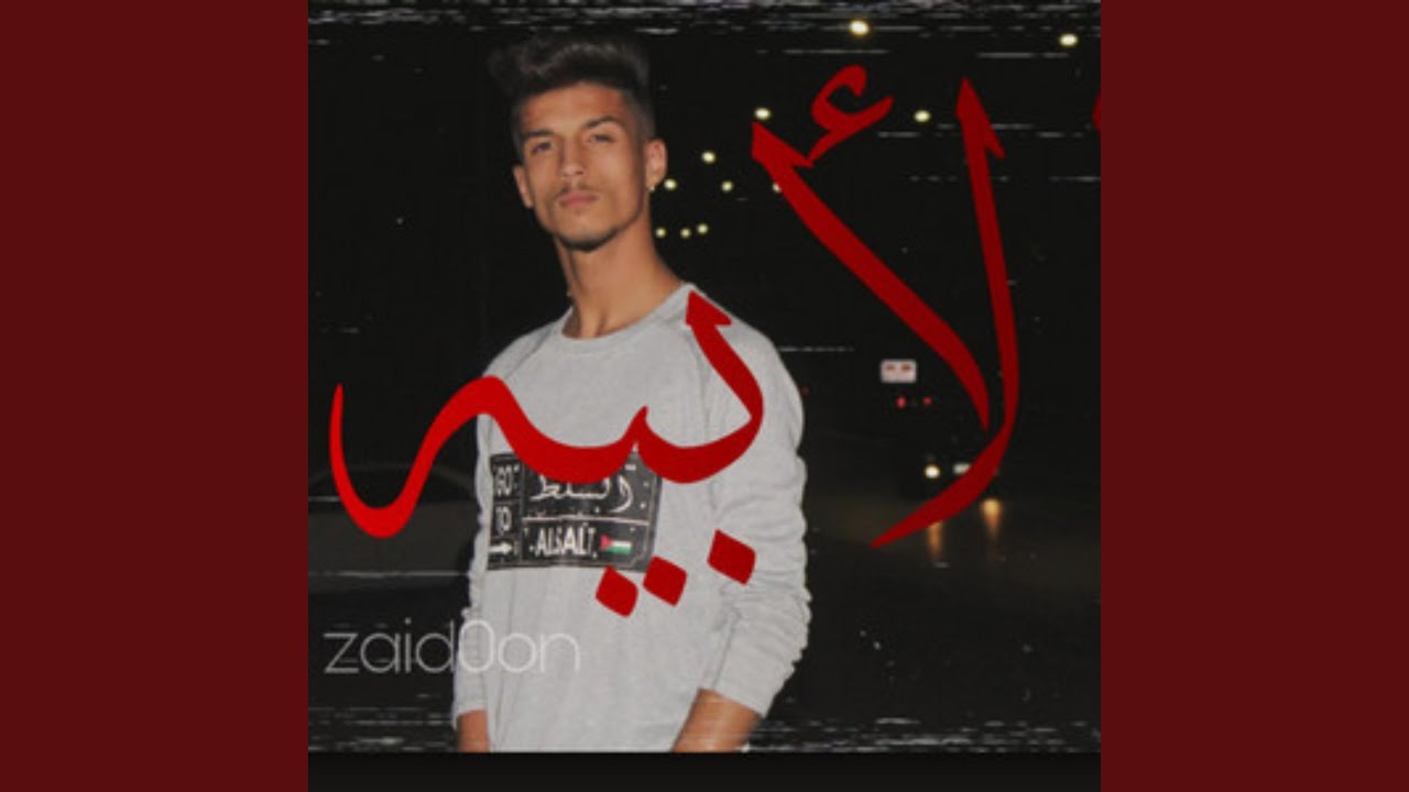 Sleduj al abeah na YouTube Sleduj al abeah na YouTube