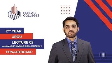 PGC Lectures-Inter Part II-Punjab Board-Urdu-Lecture 02-Allama Muhammad Iqbal (Ghazal 1)