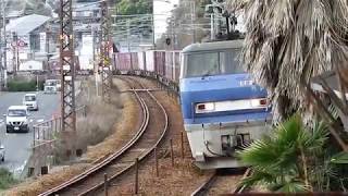 JR山陽本線　貨物列車　EF200ー2