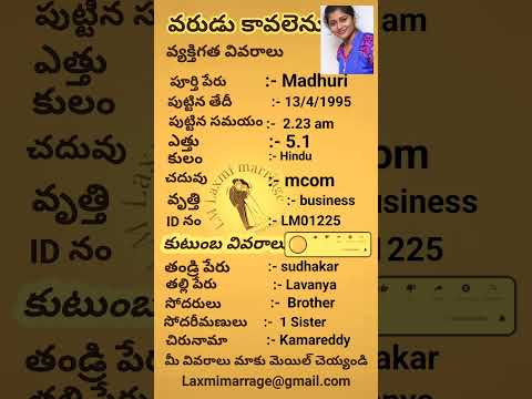Laxmi marriage |