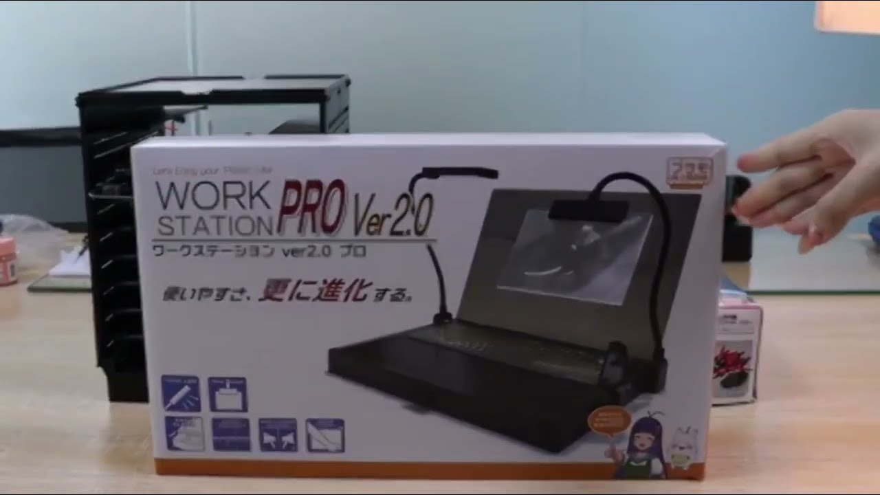 日本向上委員會#模型組裝工作台V2 Pro 開箱及使用簡介- YouTube