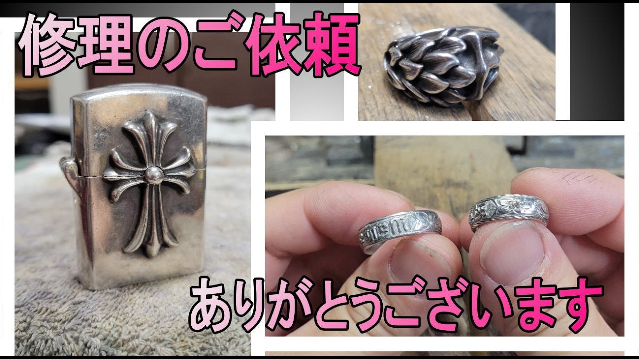 Ar chr promo 47枚まとめ売り 1. Chrome Hearts CH Cross Zippo hinge repair, 2. Bloody Mary EVE