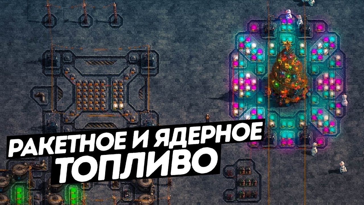 Factorio паровая турбина