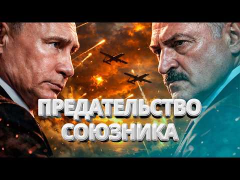 Удар под дых Москве / Гомель и Могилёв под обстрелом? / Шестидневка в РФ официально? / Новости дня