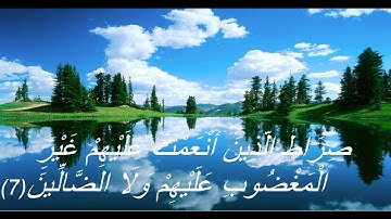 سبحان من رزقه هذا الوصت :القارئ يوسف الدغوش youssef edghouch