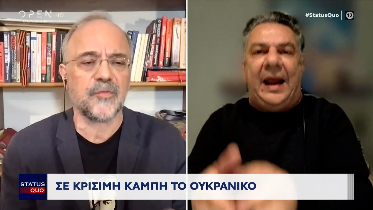 Σε κρίσιμη καμπή το Ουκρανικό | Ethnos