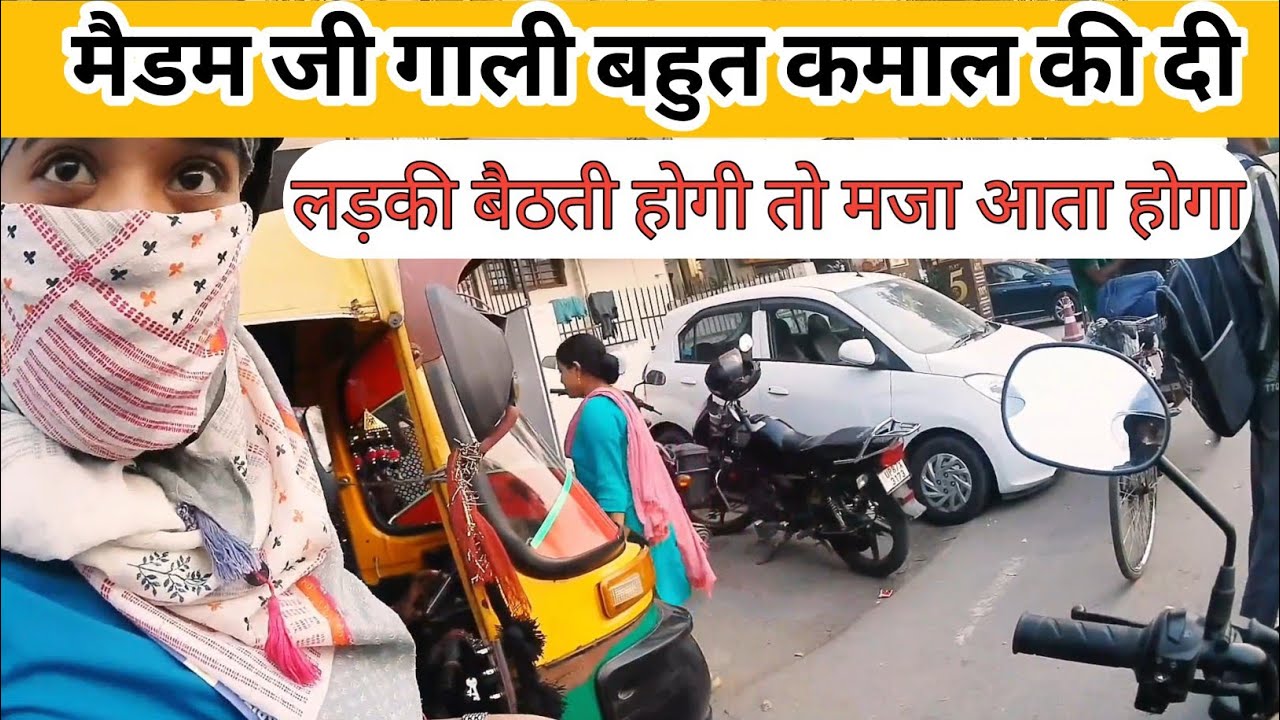 😅 Aisi Funny Customer Pehli Baar Mili 😍 | Rapido Ride Real Reaction | Bike Taxi Comedy Vlog 2025