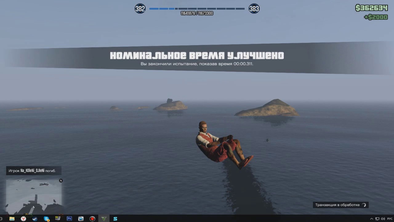 Как пользоваться читом Sirius Money Hack v.14 YouTube