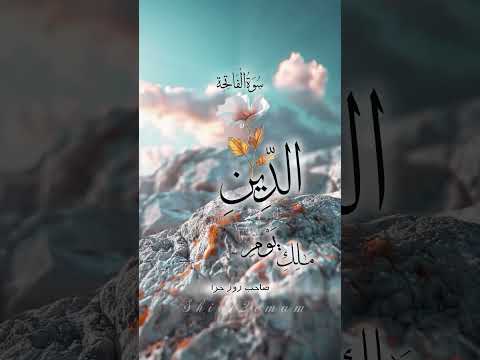 تعجیل در فرج صاحب الزمان عج صلوات بفرستین لطفا ۱۴ تا صلوات